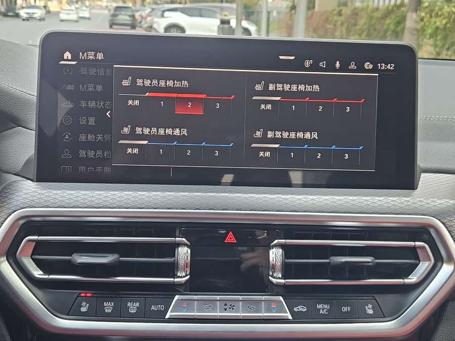 BMW X3 M 2022 #16 BMW X3 M 2022 صورة سيارة #16