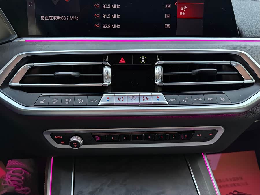 BMW X5 (Imported) 2020 car image #16