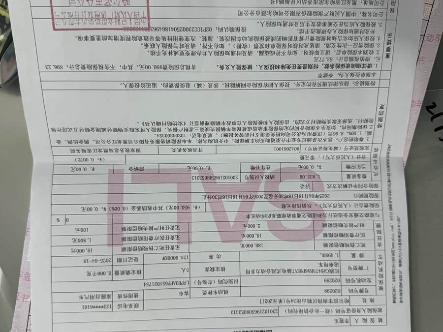 HongQi HS3 PHEV 2025 #16 HongQi HS3 PHEV 2025 car image #16