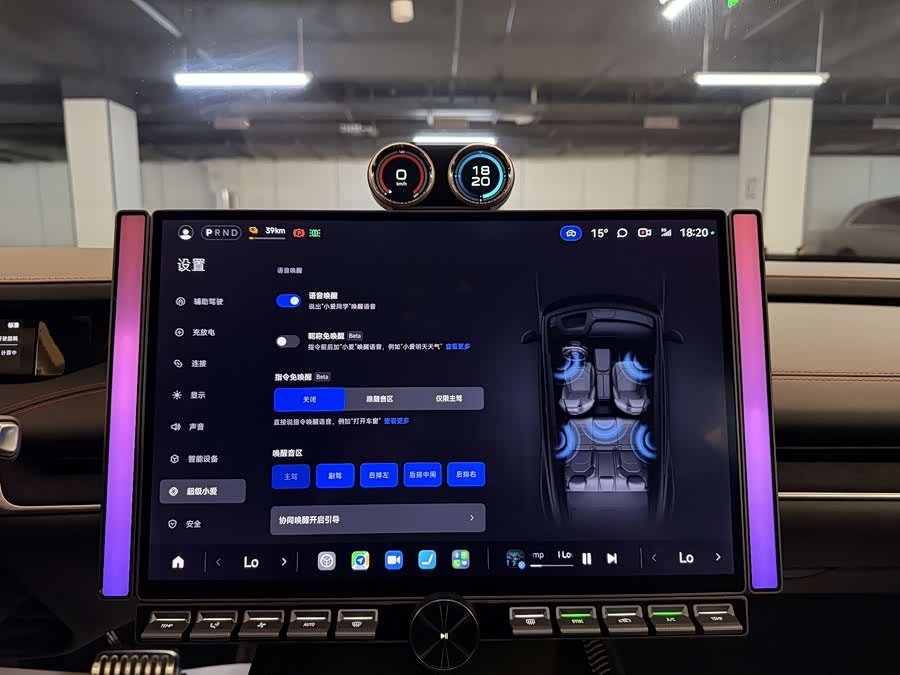 小米汽车 小米SU7 Ultra 2025 汽车图片 #16