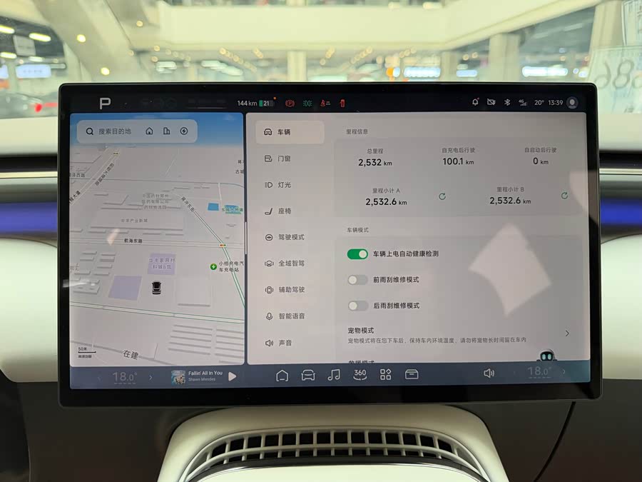 Xpeng G7 2025 immagine di auto #16