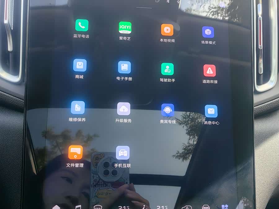 HongQi HS3 PHEV 2024 #16 HongQi HS3 PHEV 2024 car image #16