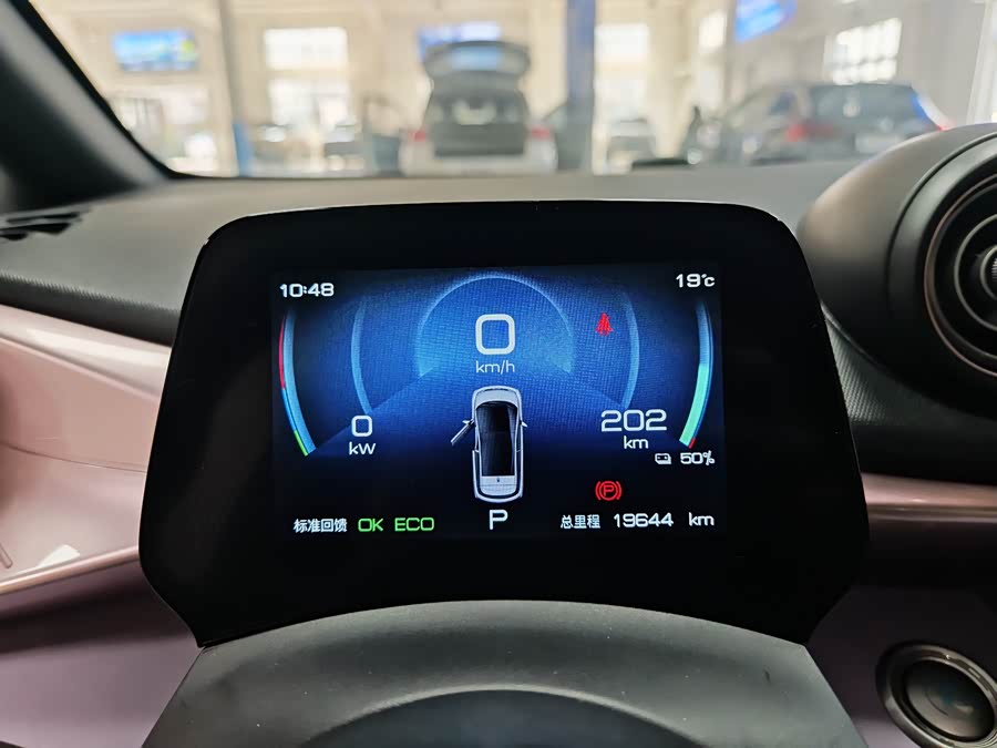 比亚迪 海豚 2022 汽车图片 #16