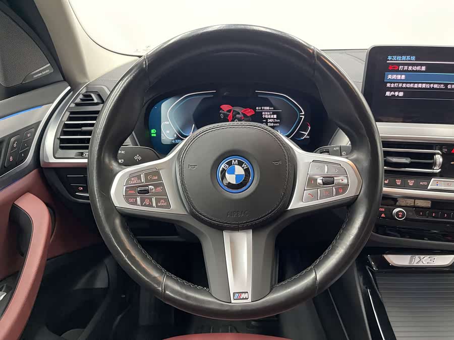 BMW iX3 2023 #16 BMW iX3 2023 immagine di auto #16