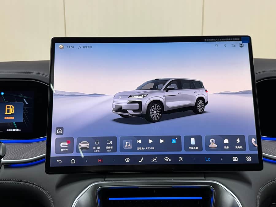 Denza N9 2025 car image #16