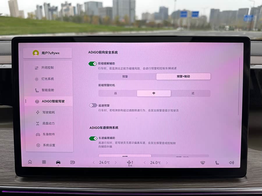 GAC Trumpchi E8 New Energy 2023 car image #16