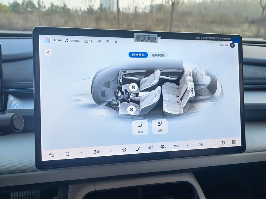 BYD Seal 06GT 2024 #16 BYD Seal 06GT 2024 car image #16