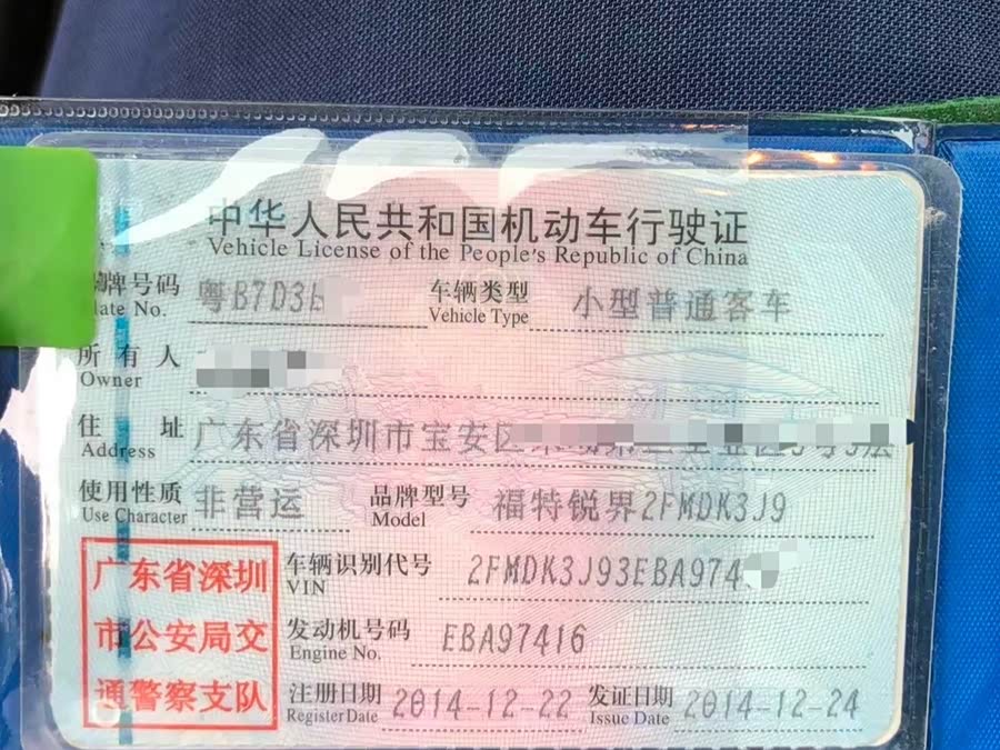 Ford Edge (Imported) 2014 #16 Ford Edge (Imported) 2014 immagine di auto #16