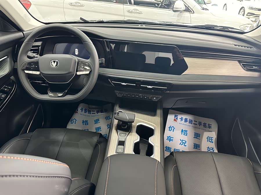 Changan CS75 PRO 2025 car image #16