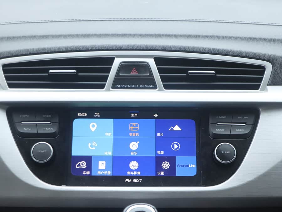 吉利汽车 博越 2017 汽车图片 #16