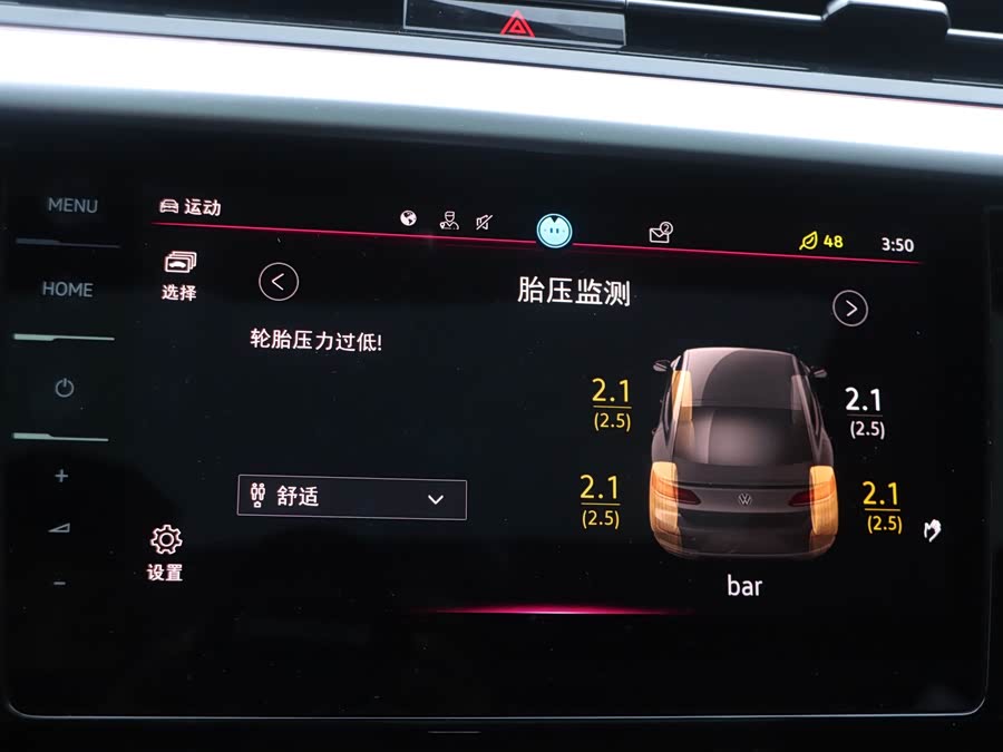 Volkswagen CC (FAW-Volkswagen) 2023 car image #16