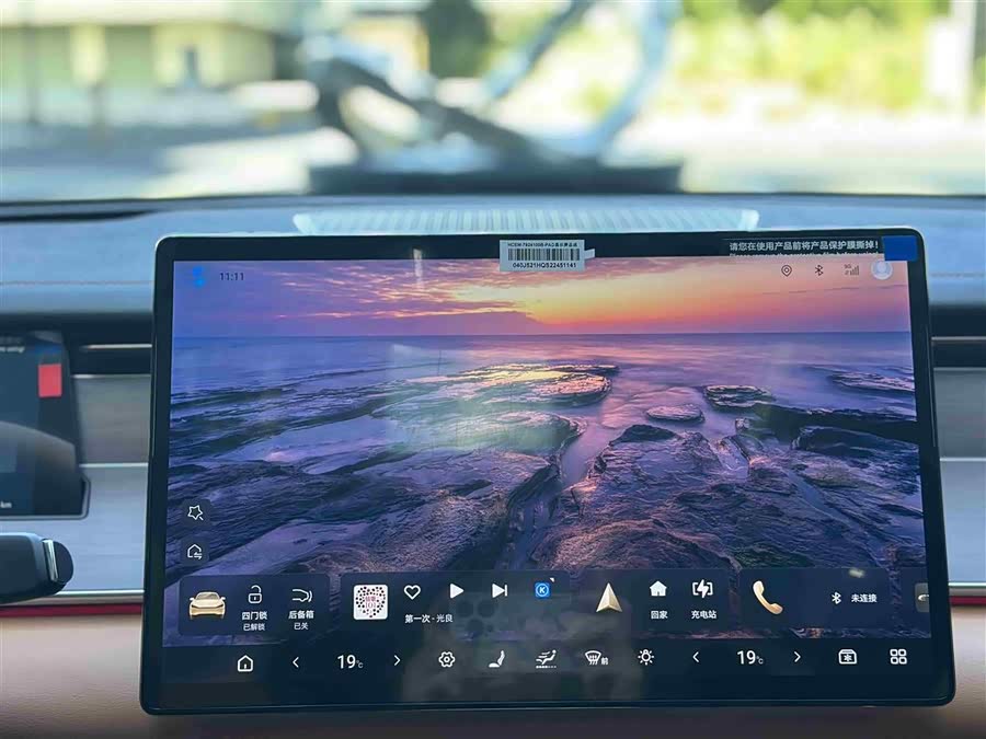 BYD HanL 2025 صورة سيارة #16