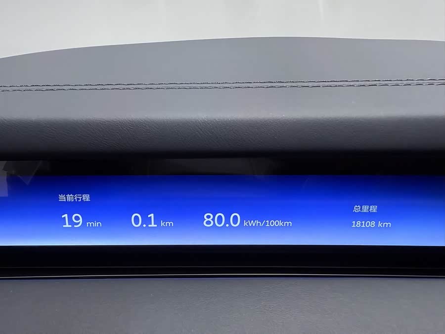 NIO ET9 2024 image de voiture #16