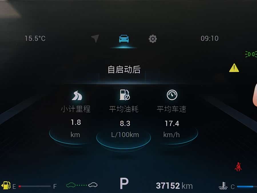 Chery Omoda 2022 car image #16