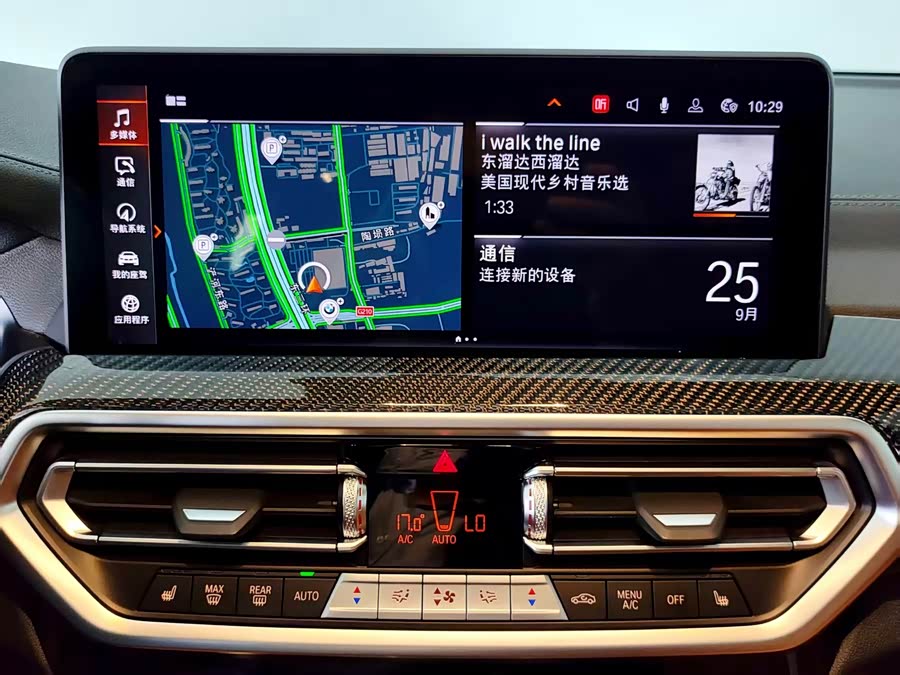 Volkswagen Bora Classic 2023 immagine di auto #16