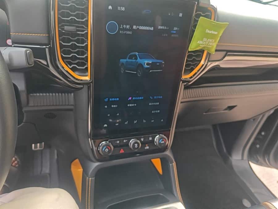 Ford Ranger 2024 #16 Ford Ranger 2024 car image #16