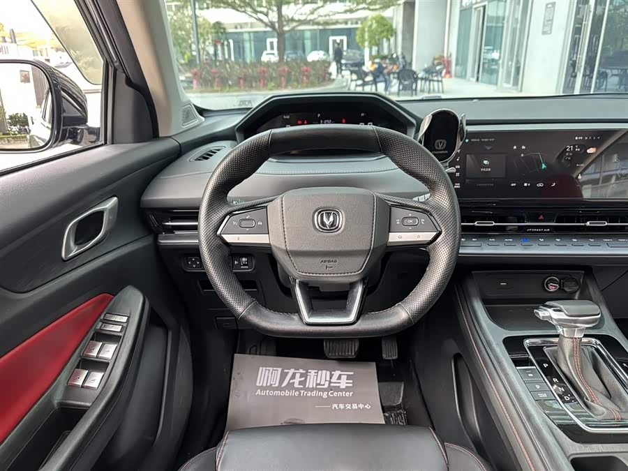 Changan CS55 Plus 2021 car image #16