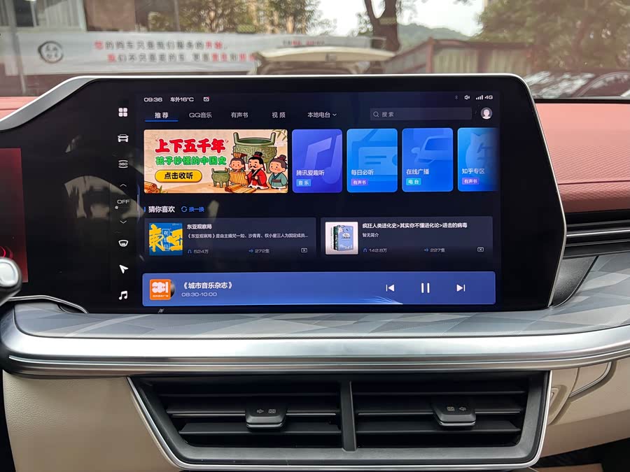 Haval XY 2021 car image #16