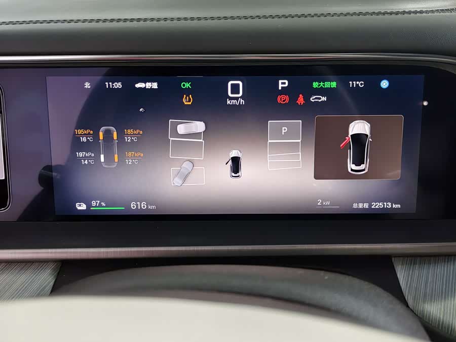 Denza N7 2025 image de voiture #16