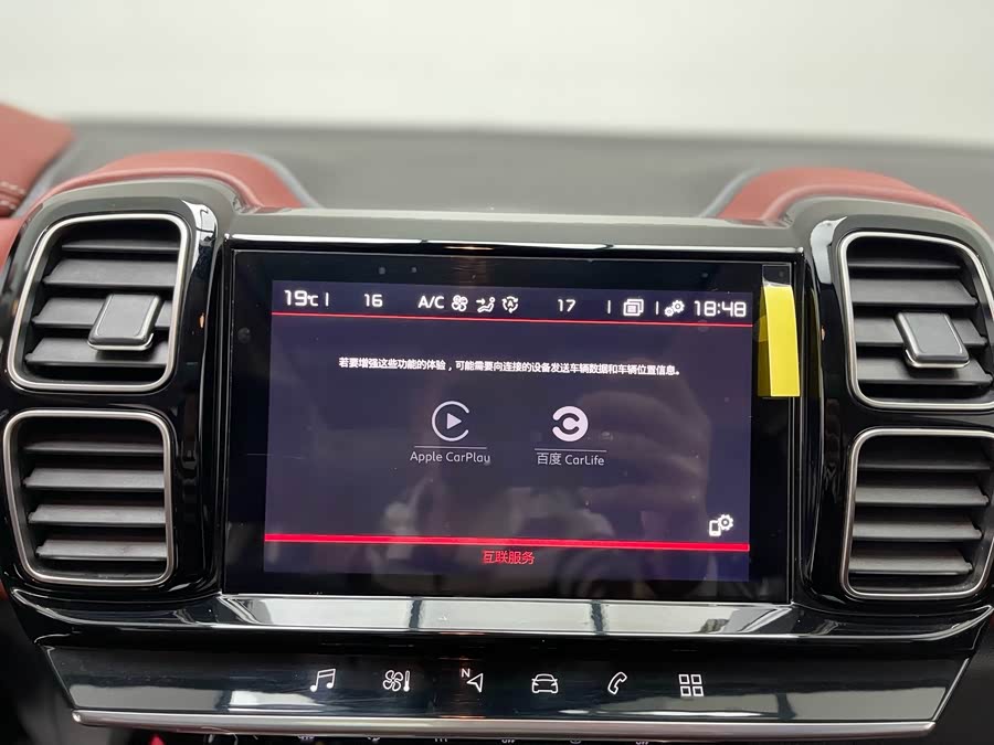 Citroen C5 AIRCROSS 2021 #16 Citroen C5 AIRCROSS 2021 car image #16