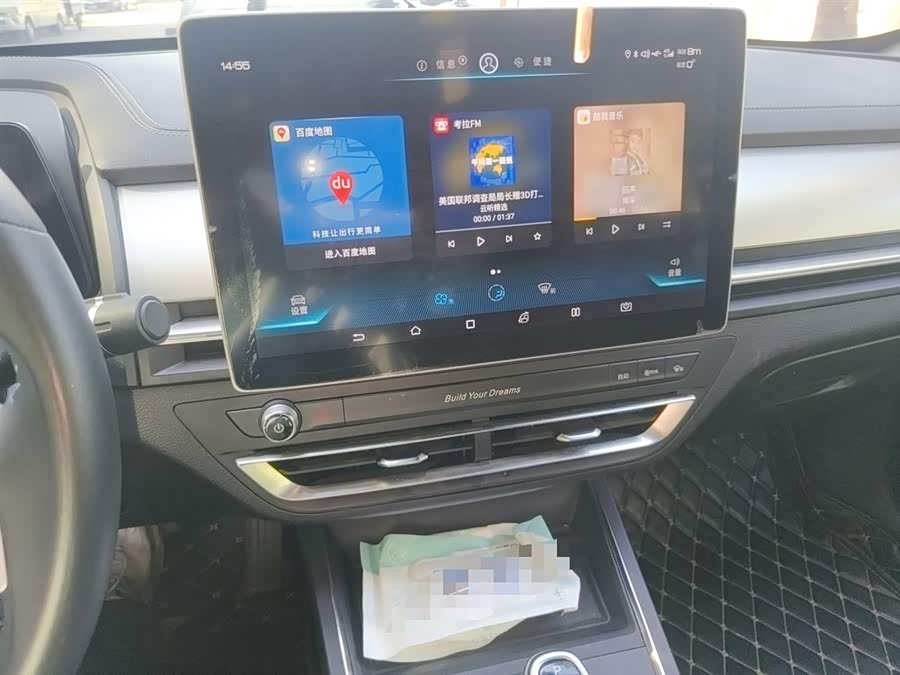 BYD Qin Pro 2018 car image #16