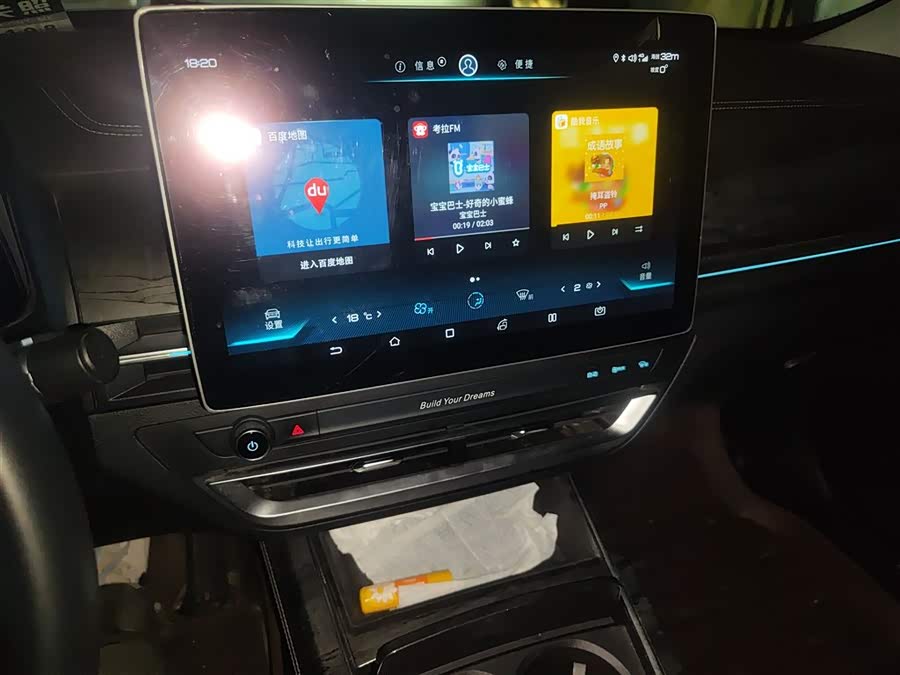 BYD Qin Pro New Energy 2019 #16 BYD Qin Pro New Energy 2019 car image #16