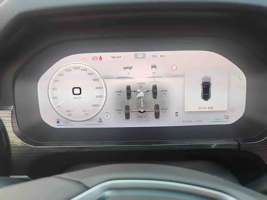 Tank 400 New Energy 2025 #16 Tank 400 New Energy 2025 car image #16