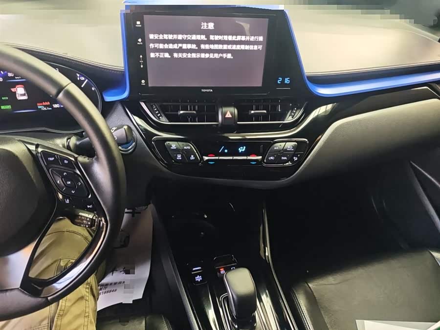 Toyota Izoa E 2021 #16 Toyota Izoa E 2021 imagen de coche #16