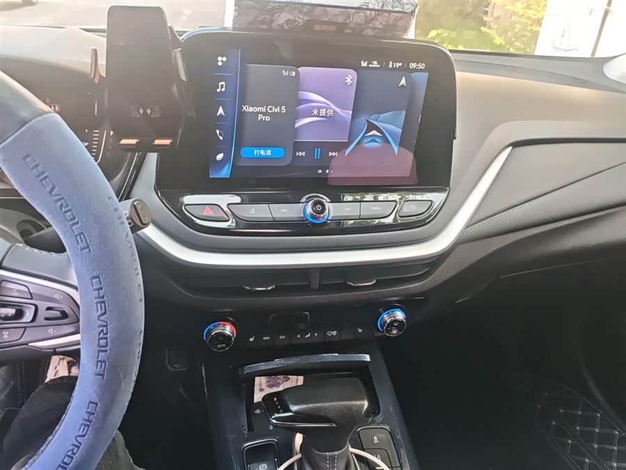 Chevrolet Charm 2020 #16 Chevrolet Charm 2020 car image #16