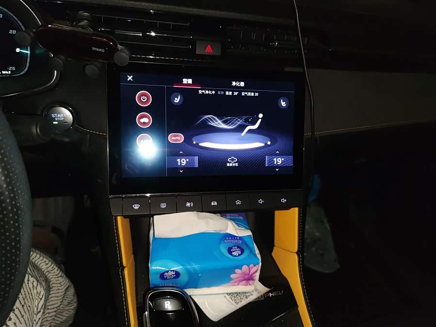 MG 6 New Energy 2022 car image #16