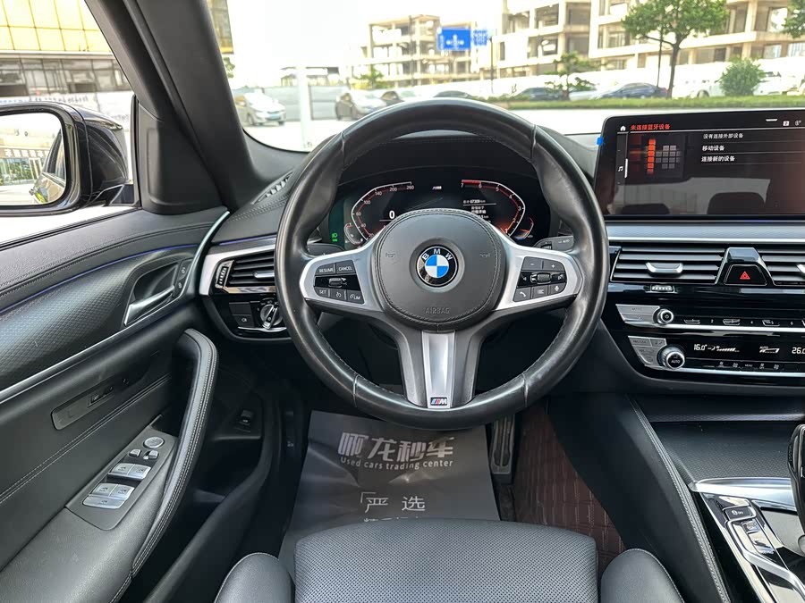 BMW 5 Series (Imported) 2021 car image #16