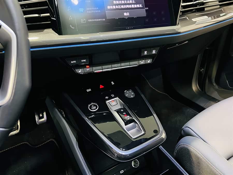 Audi Q4 e-tron 2024 imagem de carro #16