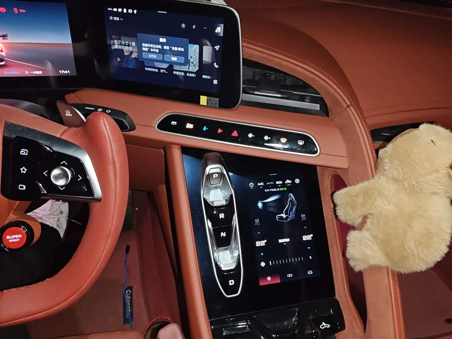 MG Cyberster 2023 #16 MG Cyberster 2023 car image #16