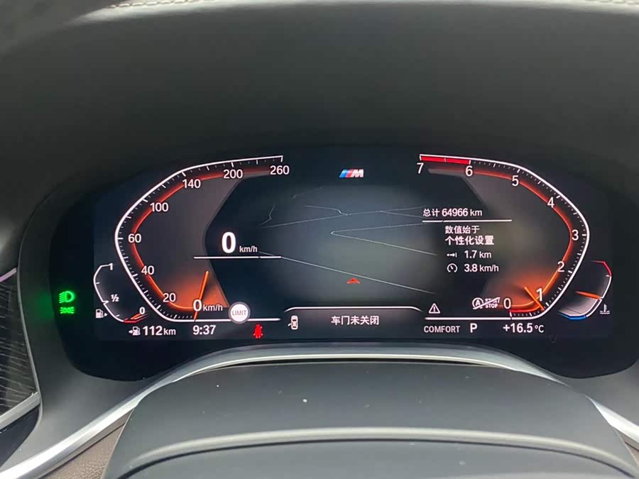 BMW 7 Series 2020 car image #16