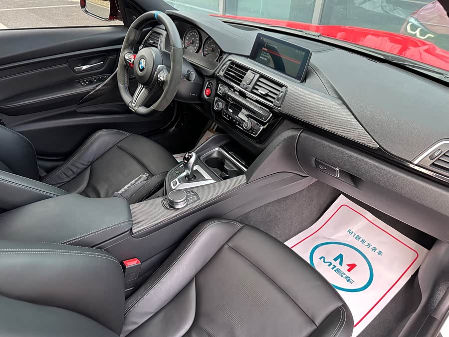 BMW M3 2017 car image #16