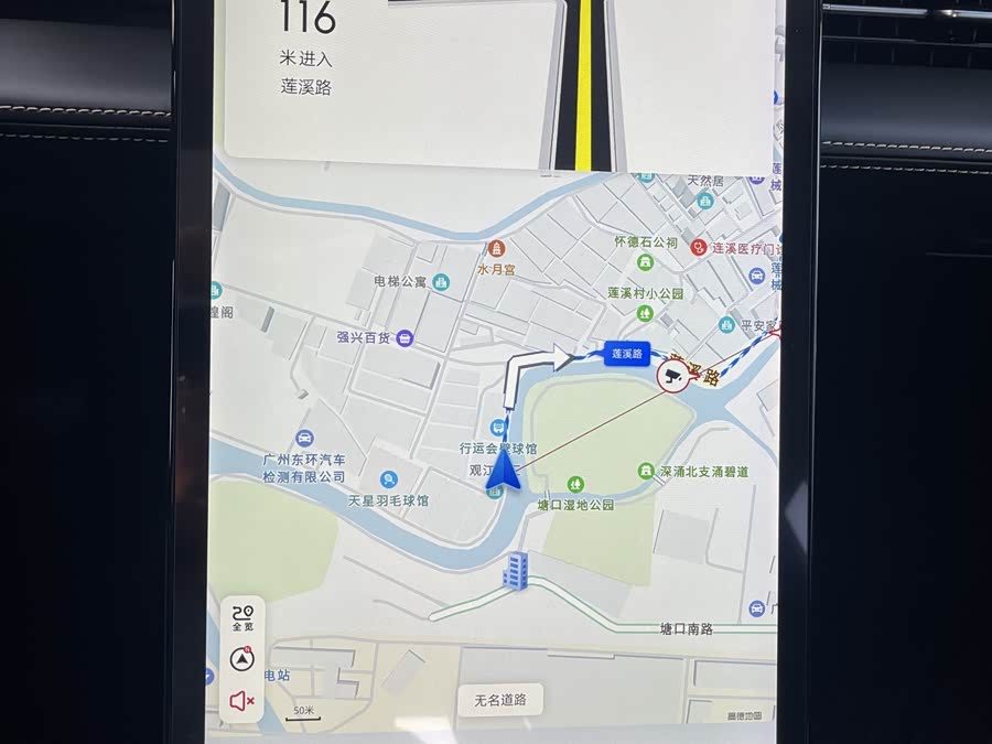 Xpeng P5 2024 #16 Xpeng P5 2024 immagine di auto #16