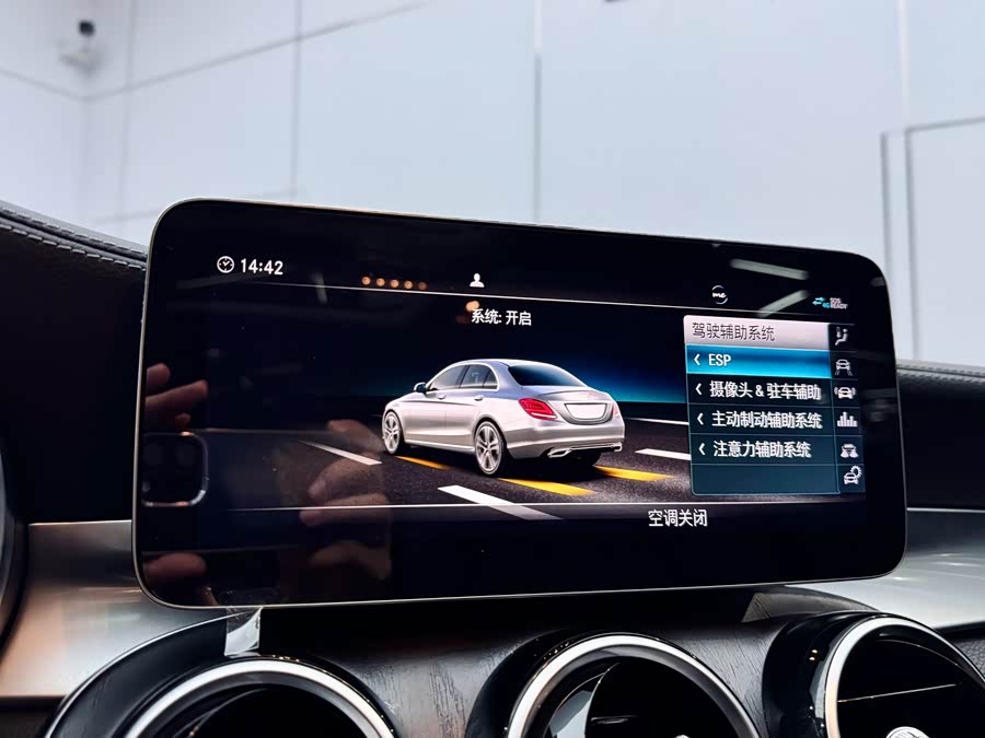 Mercedes-Benz C Class 2020 #16 Mercedes-Benz C Class 2020 image de voiture #16