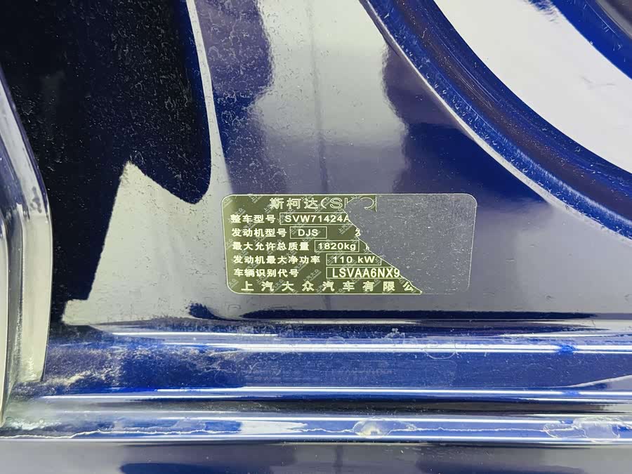 Skoda Octavia 2021 car image #16
