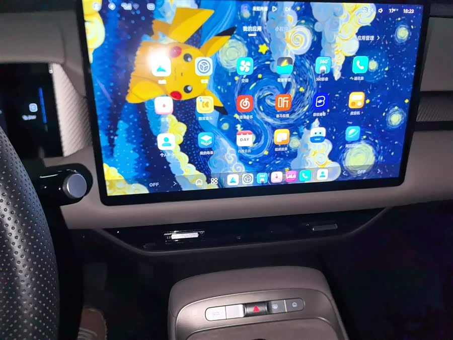 MG ES5 2025 immagine di auto #16