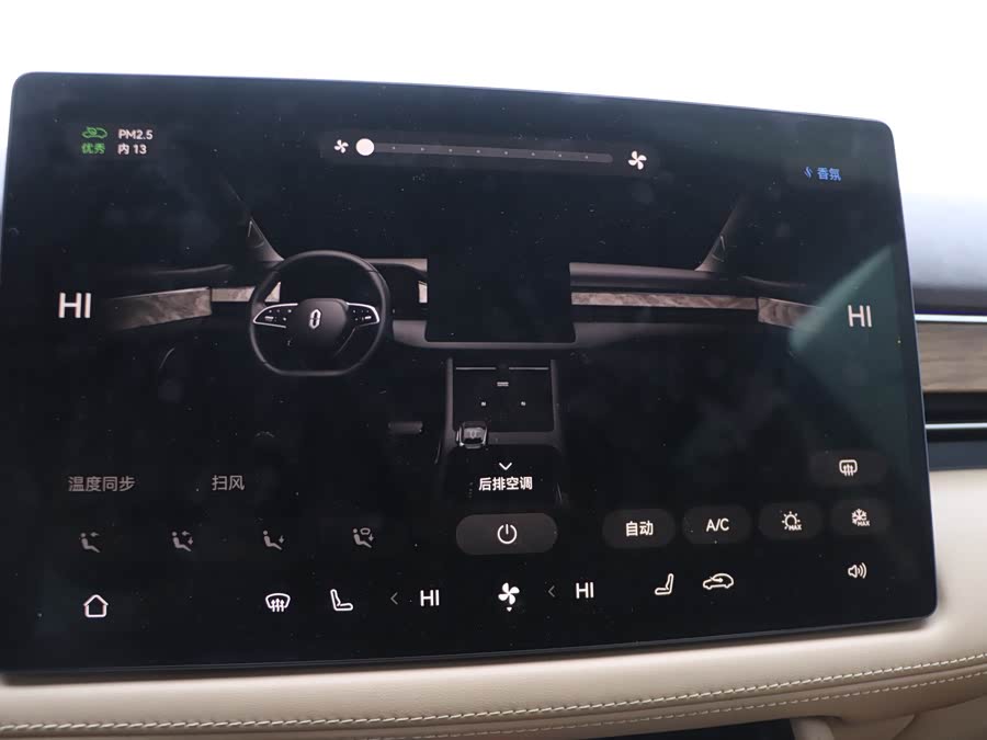 2024 car image #16