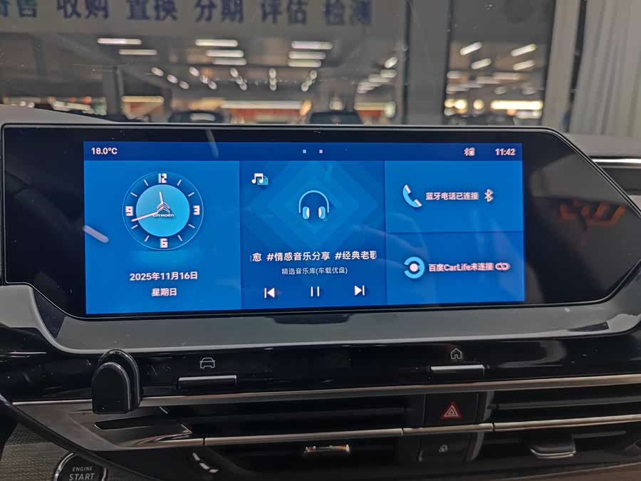 Citroen C5 X 2021 car image #16