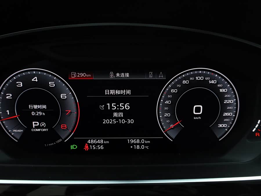 Audi A8 2019 image de voiture #16