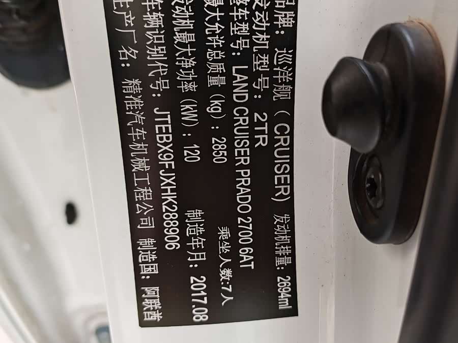 马自达 睿翼 2013 汽车图片 #16