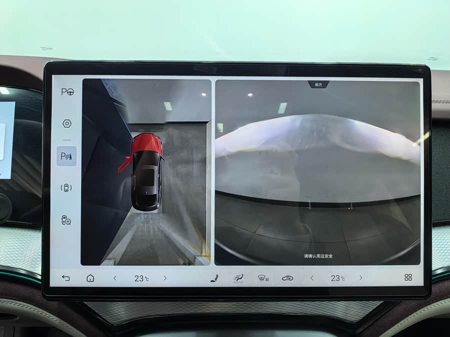 比亚迪 海豹07 DM-i 2025 汽车图片 #16