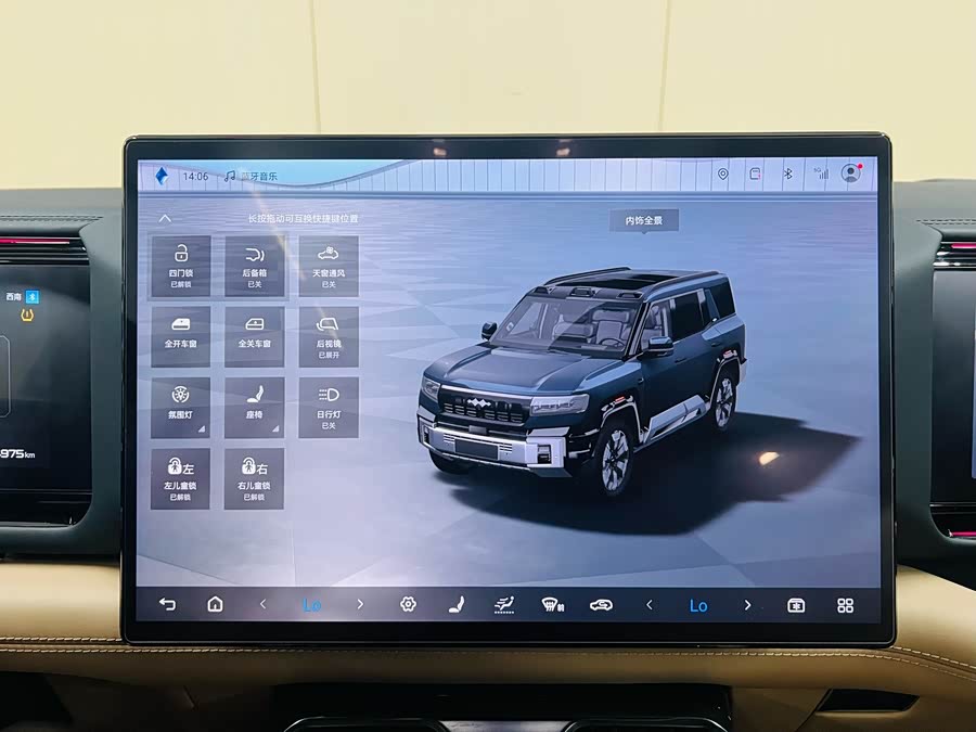 FangChengBao Leopard 8 2024 car image #16