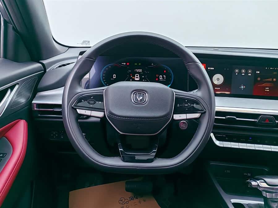 Changan CS35 Plus 2023 #16 Changan CS35 Plus 2023 image de voiture #16