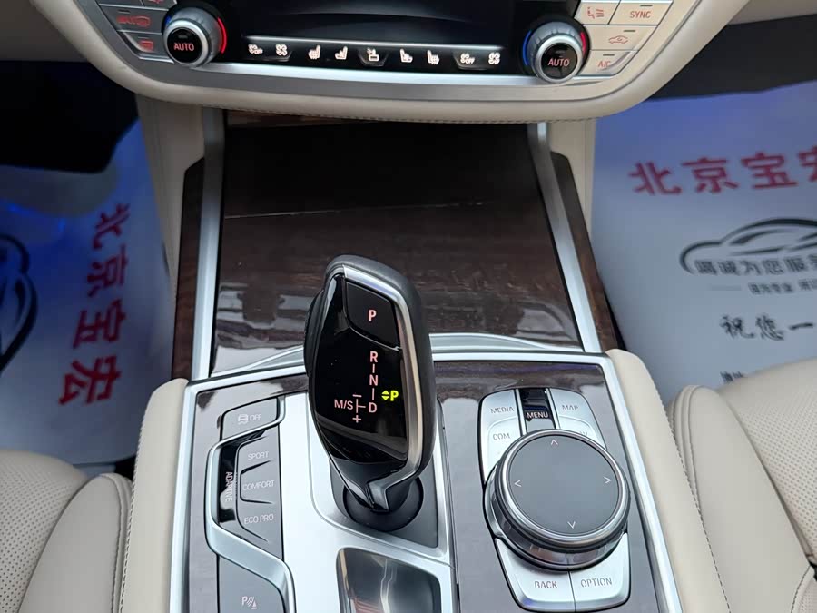 BMW 7 Series 2017 #16 BMW 7 Series 2017 car image #16