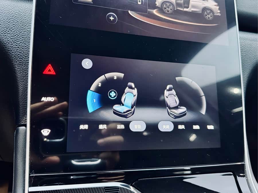 GAC Trumpchi GS4 PLUS 2023 car image #16