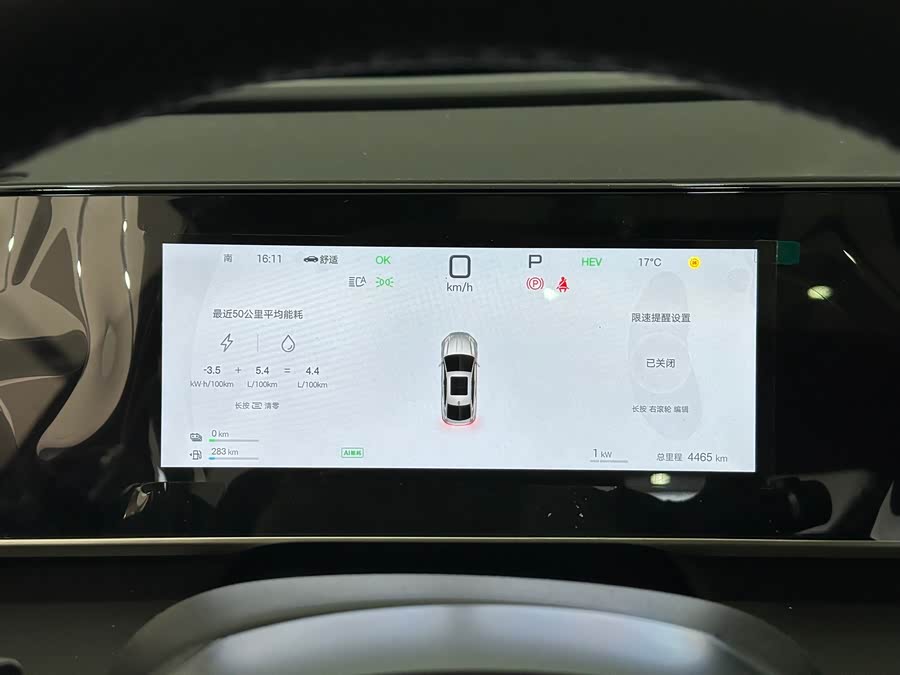 BYD Qin L 2025 #16 BYD Qin L 2025 car image #16