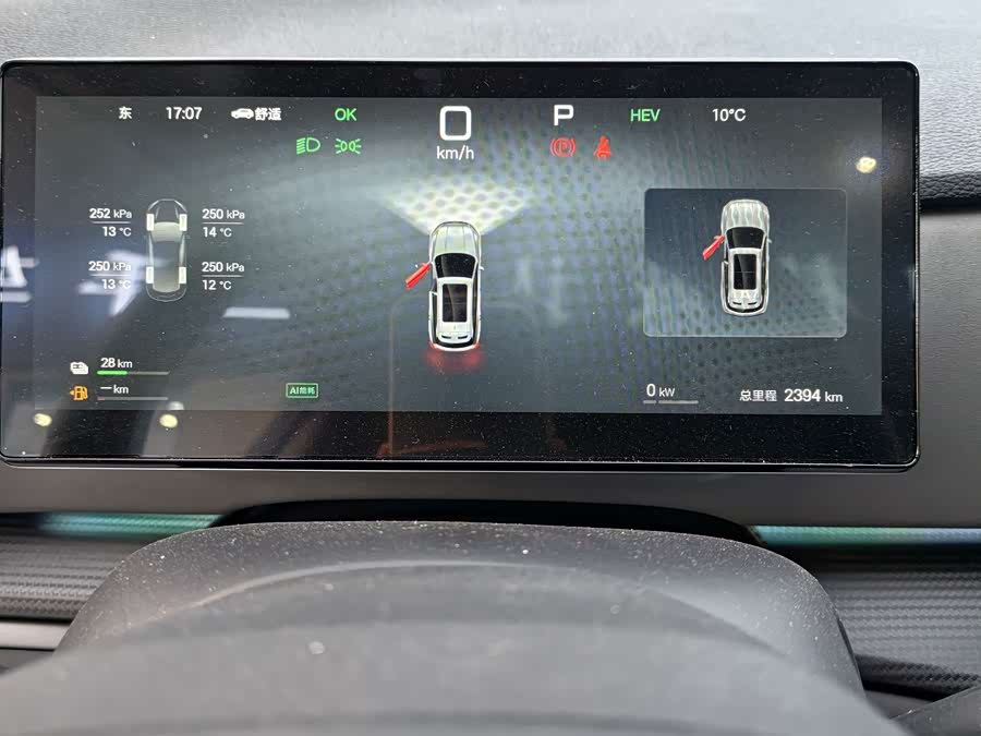 BYD Sea Lion 05 DM-i 2025 car image #16